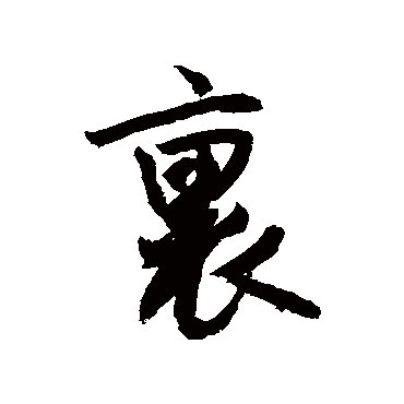敬世江鮚