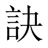 中国大陆宋体 style=