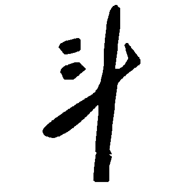 毛泽东卡
