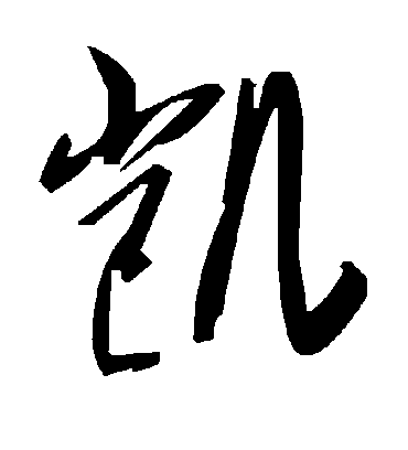 毛泽东凱