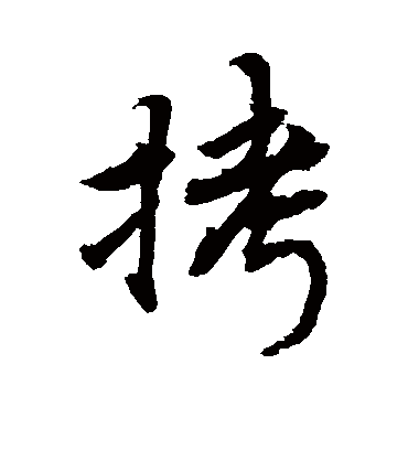 敬世江拷