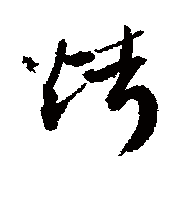敬世江烤