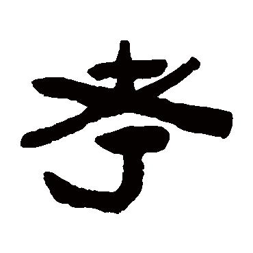 陈鸿寿考