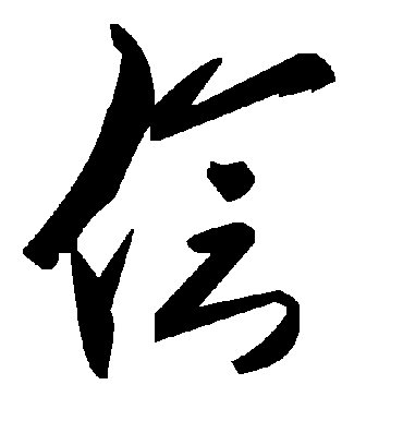毛泽东侩
