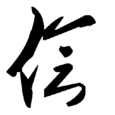 毛泽东儈