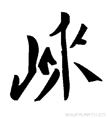 毛泽东崃