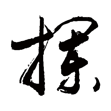敬世江攔