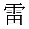 中国大陆宋体 style=