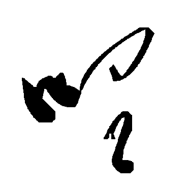 毛泽东哩