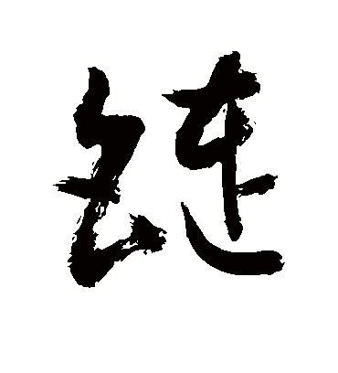 敬世江鏈