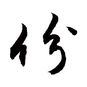 敬世江份