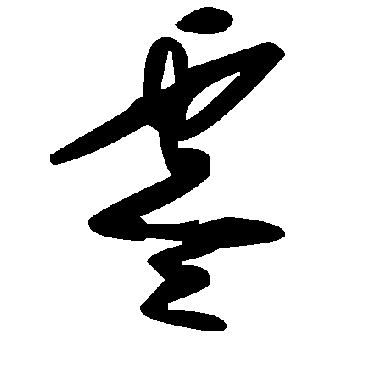 毛泽东零