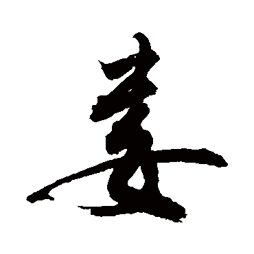 敬世江婁