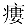 中国大陆宋体 style=