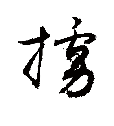 敬世江掳