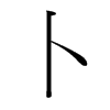 台湾细明体 style=