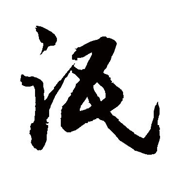 敬世江氓