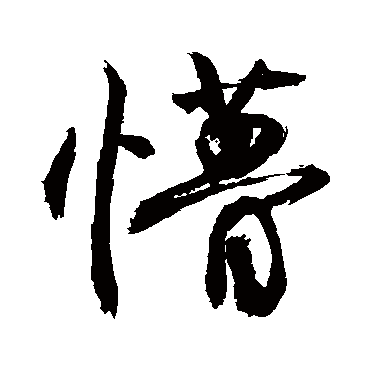敬世江懵