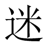 中国大陆宋体 style=