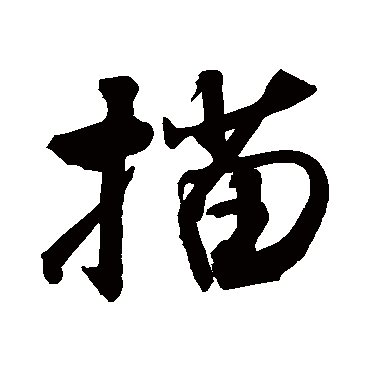敬世江描