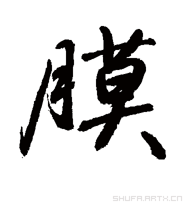 敬世江膜