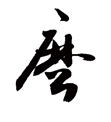 敬世江么