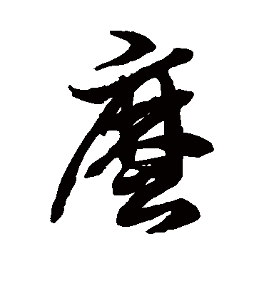 徐伯清么
