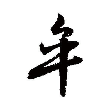 敬世江牟