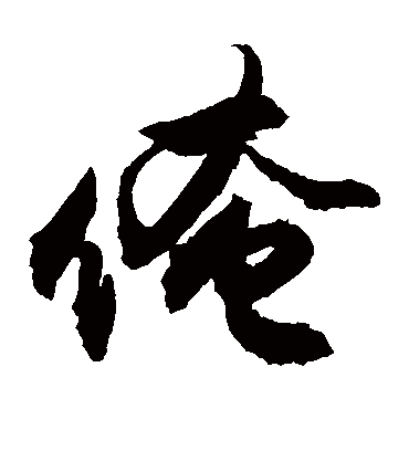 敬世江俺