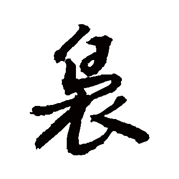 敬世江袅