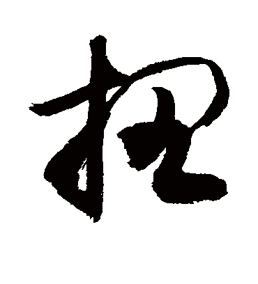 敬世江扭