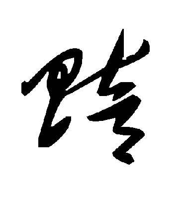 毛泽东赔