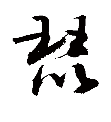敬世江琵