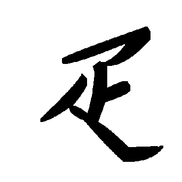 毛泽东疋