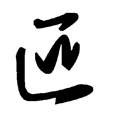 毛泽东叵
