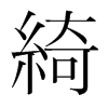 韩国明朝体 style=