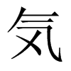 中国大陆宋体 style=