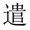 中国大陆宋体 style=