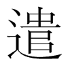 韩国明朝体 style=