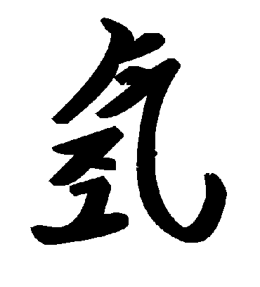 毛泽东氫
