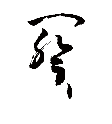 敬世江阕