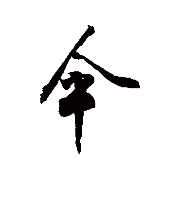 敬世江伞