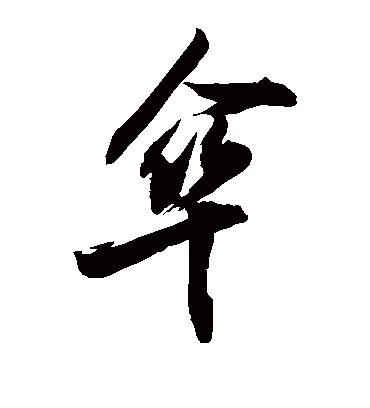 敬世江伞