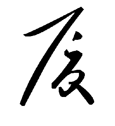 毛泽东厦
