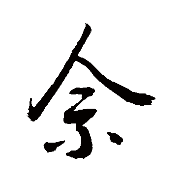 敬世江佘