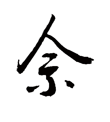敬世江佘