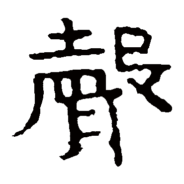 泰山金刚经声