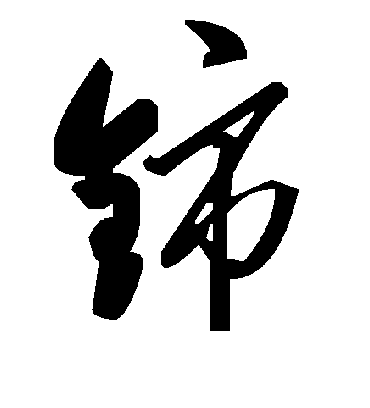 毛泽东铈