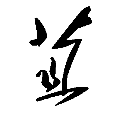 毛泽东苴
