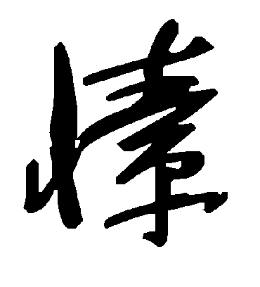 毛泽东愫